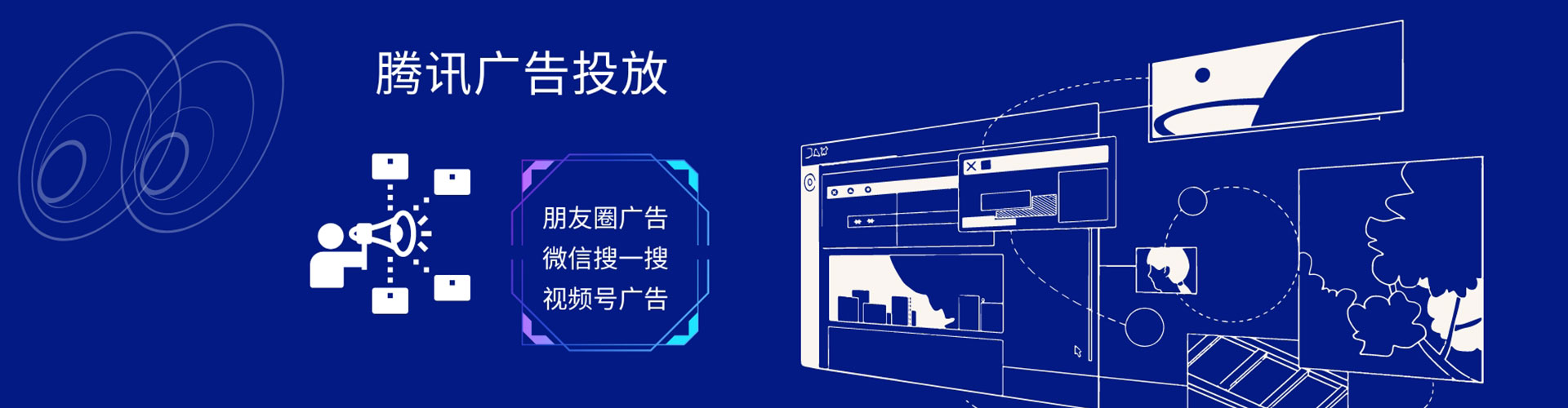 柳营竞价广告