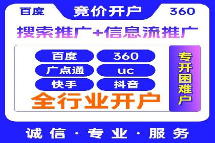 某SEM主管的跨平台广告投放策略与成果