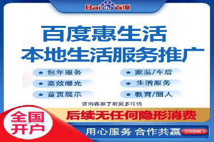 深入解析：信息流广告的制作与投放全流程