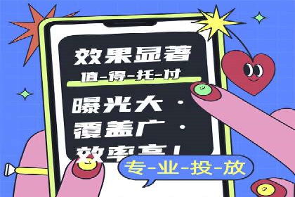 百度推广开户流程揭秘：实战经验分享