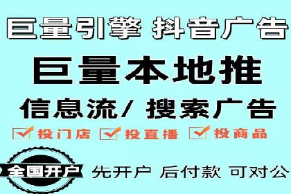 SEM服务托管助力教育行业广告投放优化